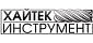ХАЙТЕК ИНСТРУМЕНТ