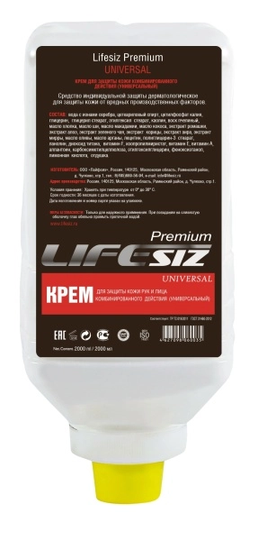 фото крем защитный lifesiz™ universal универсальный 2 л (картридж для дозатора stoko)