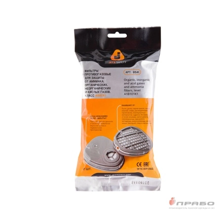 фото фильтр противогазовый jeta safety 6541 класс защиты авек1