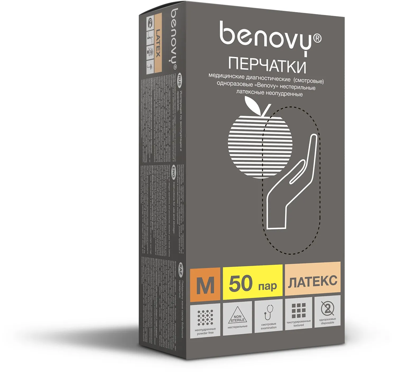 фото перчатки benovy™ латексные неопудренные 5,4гр. (50 пар)